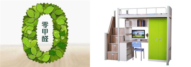 學(xué)生宿舍床廠家