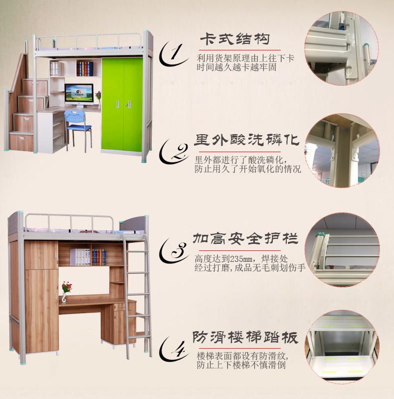 大學生寢室家具 大學生寢室家具