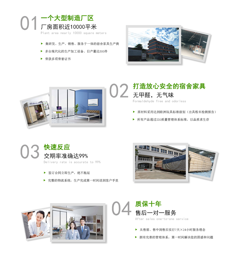 大學公寓床的廠家 大學公寓床的淺藍搭配白色,醒目之余給人溫暖感受,活潑可愛且充滿活力。