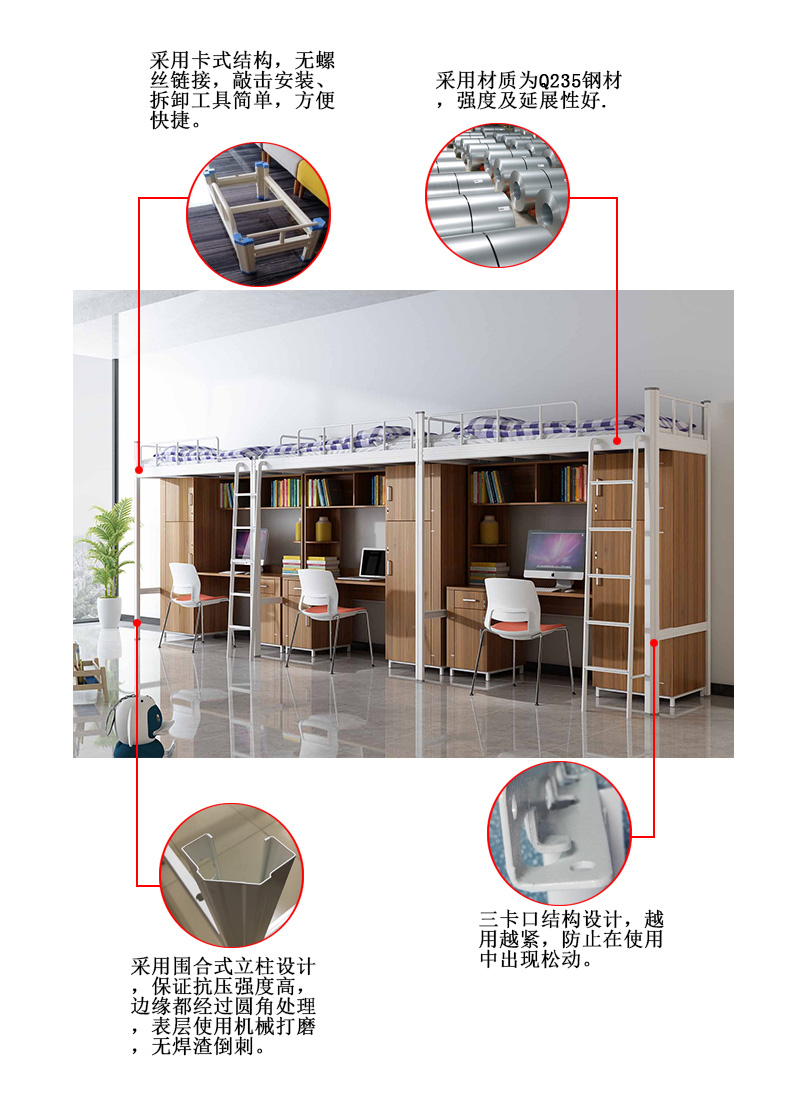 現(xiàn)在廣東三連體鐵架床，已經(jīng)不是以前的方管圓管了，都是為異形管材，而且是開口形的，這種型材，可以做到內(nèi)外噴涂，有效的防止上潮脫漆的情況；床的結(jié)構(gòu)也要選擇卡扣式連接，以前螺絲連接的也已經(jīng)淘汰了，現(xiàn)在市面上所流行的是倒掛式卡扣式連接的，組裝快，而且經(jīng)過長時(shí)間的受力，會越壓越緊，穩(wěn)固性高。