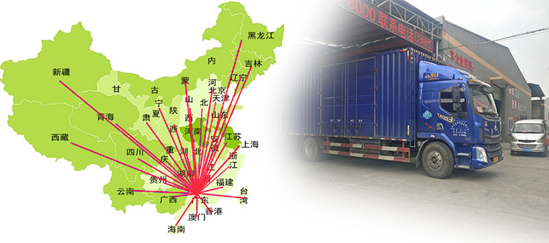 物流運(yùn)輸 艾尚家具產(chǎn)品發(fā)貨采用物流運(yùn)輸,全國(guó)各地都可以送貨到家