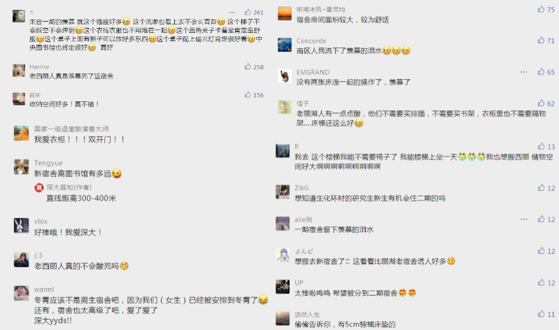 大學(xué)宿舍床 大學(xué)宿舍床